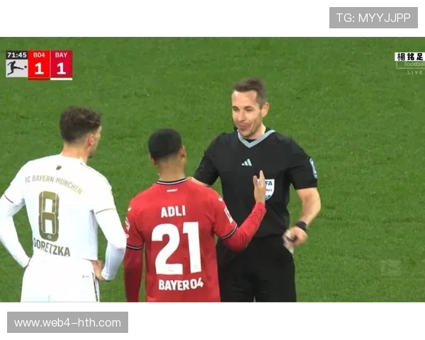 德甲裁判执法尺度再引热议，平衡比赛流畅与公平成难题